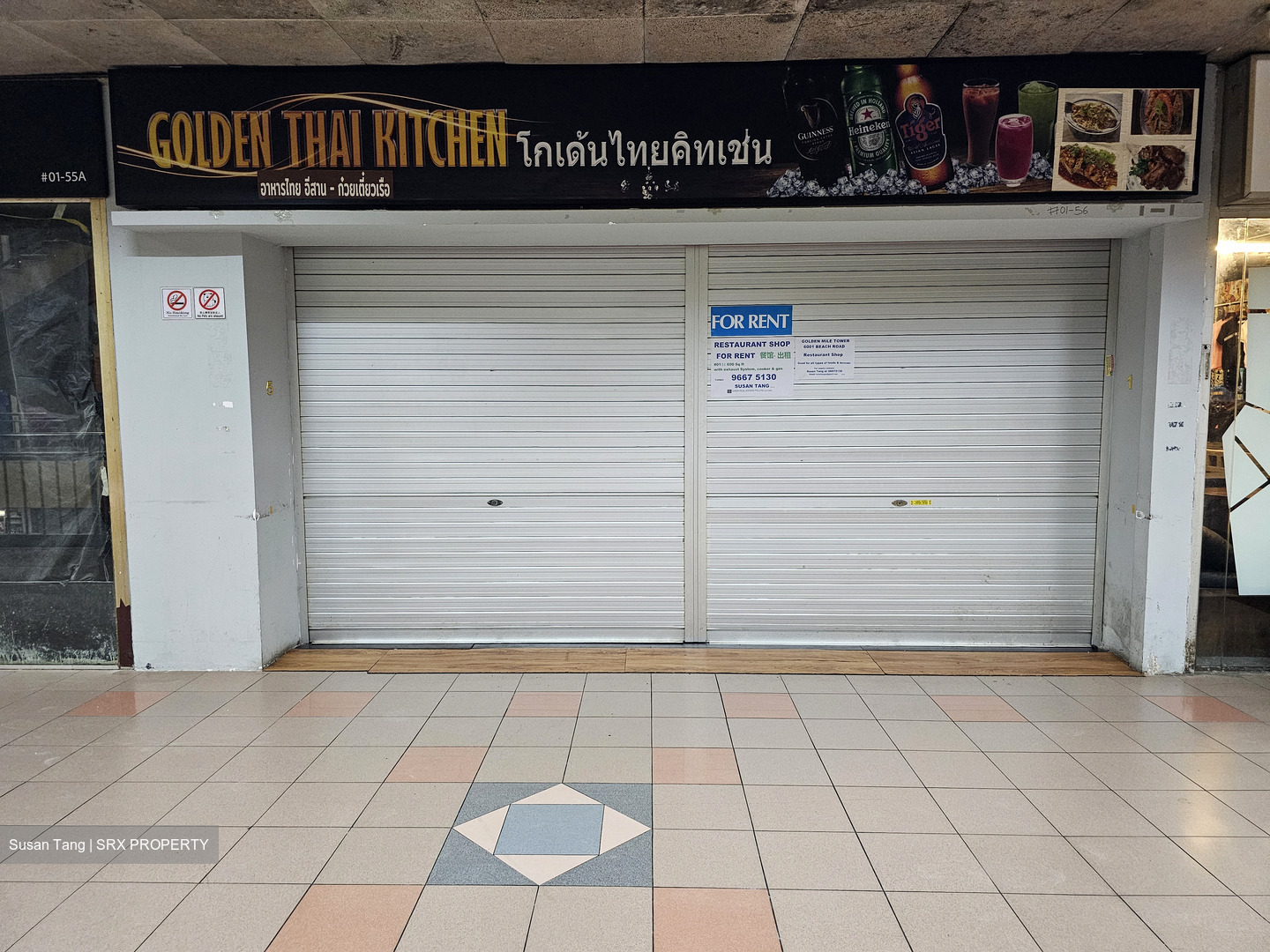 Golden Mile Tower (D7), Retail #544414421
